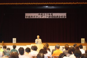 「宇城市ボランティア連絡協議会　総会」に関する画像