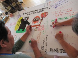 「曲野長谷川仮設団地で第７回「どぎゃん会」を開催」に関する画像