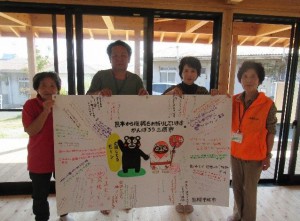 曲野長谷川10月18日写真２