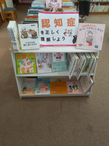 図書縦